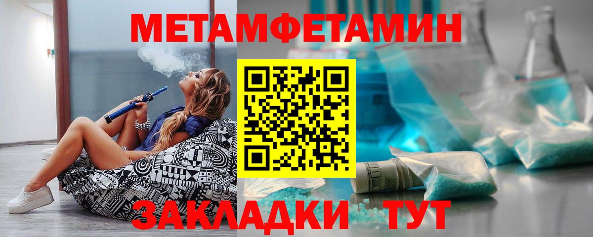 Amphetamine 97%  АМФ  Полевской  Вход с VPN 