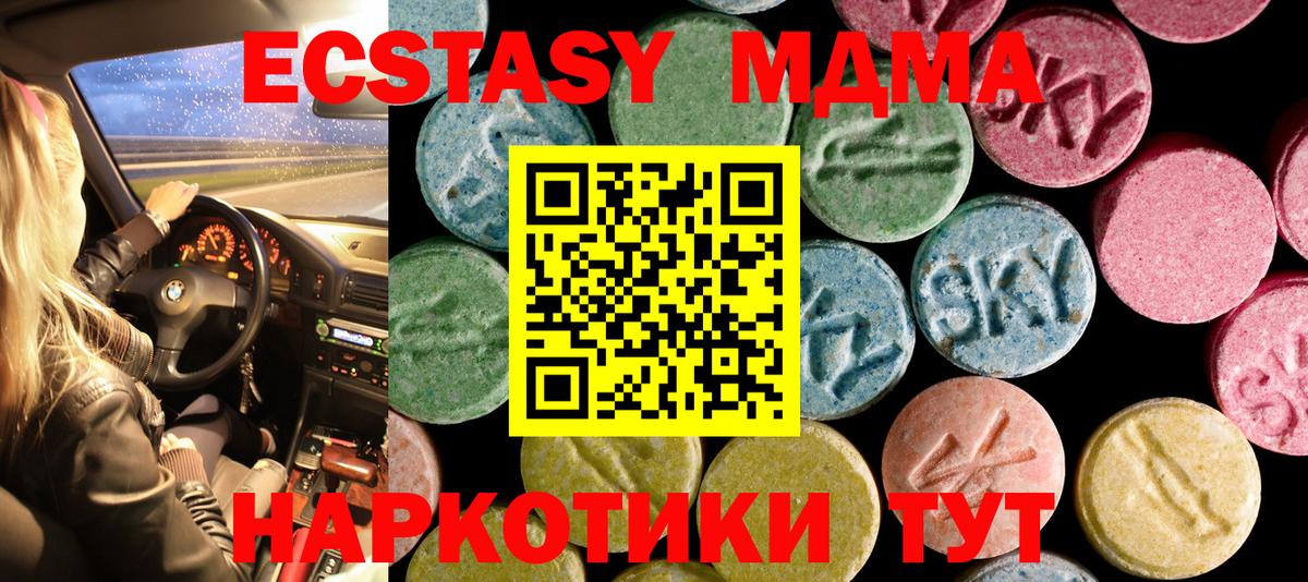 ЭКСТАЗИ 300 mg  ЭКСТАЗИ louis Vuitton  hydra рабочий сайт  Полевской  Вход с VPN 