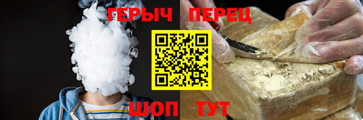 МЕФ   Гашиш  Лсд 25  ГАШИШ  MDMA  Вход с VPN  Конопля  Кокаин  Меф МЯУ МЯУ  Полевской  АМФЕТАМИН кристаллы 
