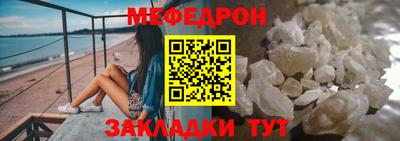 винт Железногорск