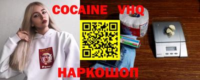 каннабис Ефремов