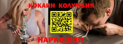винт Железногорск