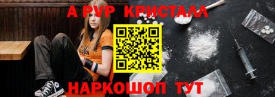 винт Железногорск