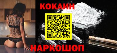 не бодяженный Железноводск