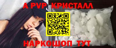 винт Железногорск
