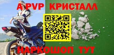 винт Железногорск