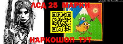 винт Железногорск