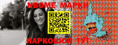 винт Железногорск