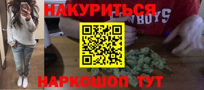 винт Железногорск