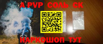 винт Железногорск