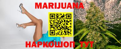 каннабис Ефремов