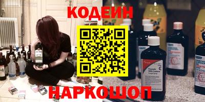 винт Железногорск
