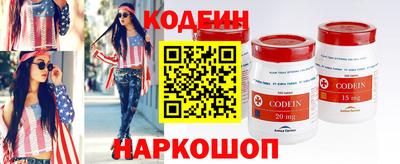 винт Железногорск