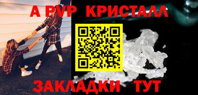 каннабис Ефремов