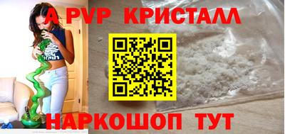 каннабис Ефремов