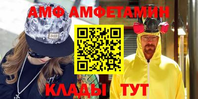 винт Железногорск