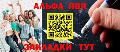 каннабис Ефремов