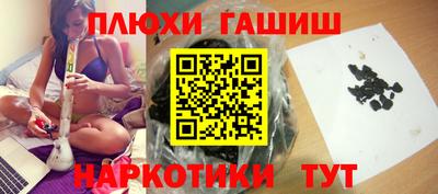 каннабис Ефремов