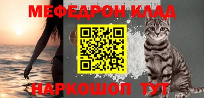 каннабис Ефремов