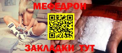 каннабис Ефремов