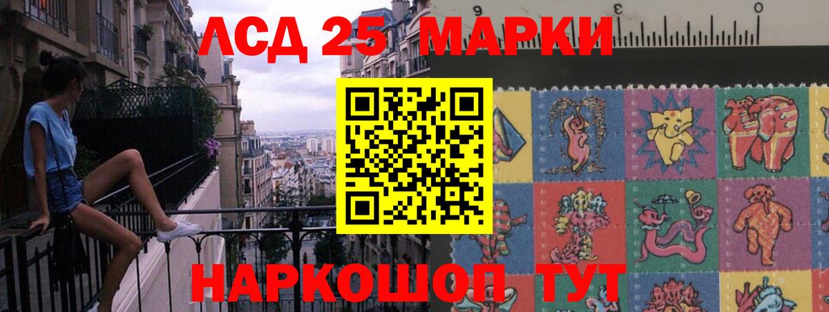 LSD-25 экстази ecstasy  ЛСД экстази кислота  Полевской  hydra ССЫЛКА  Вход с VPN 