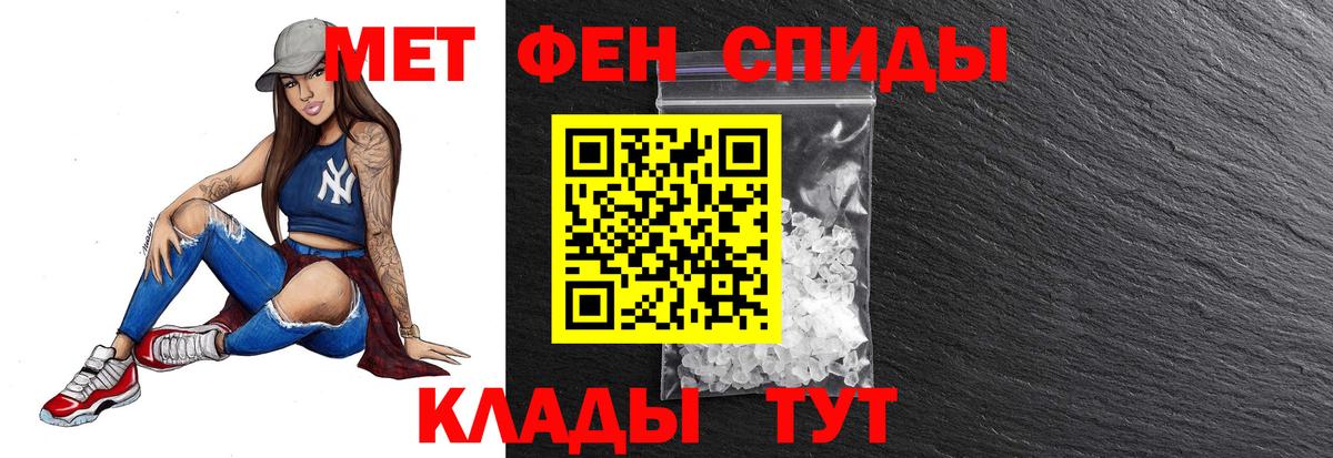 Полевской  МЕТАМФЕТАМИН  Вход с VPN  МЕТАМФЕТАМИН кристалл  МЕТАМФЕТАМИН кристалл 