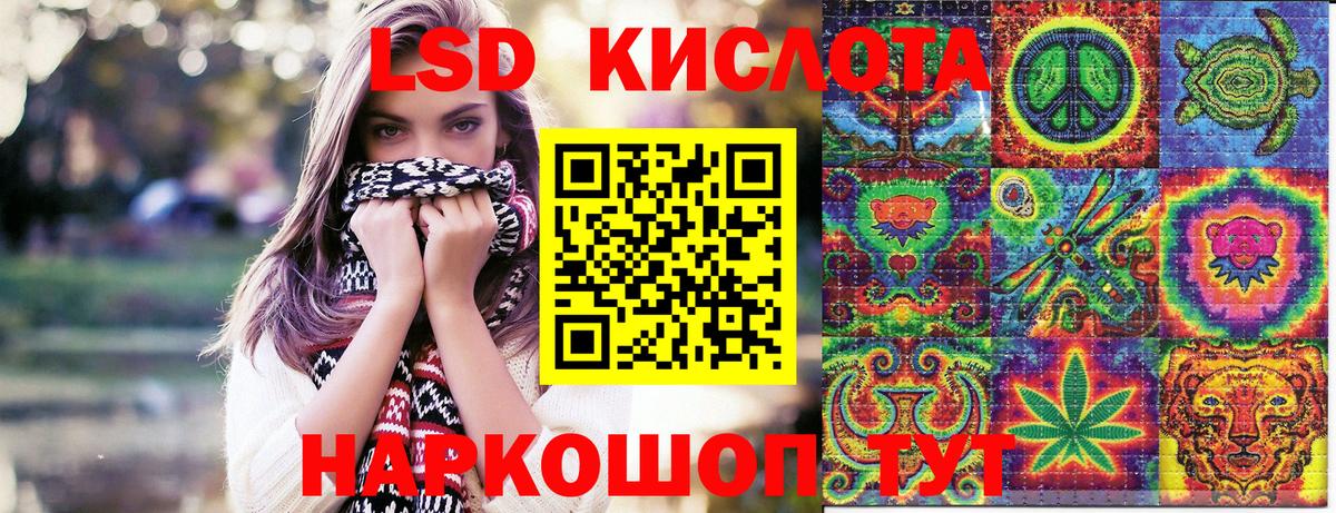 Марки 25I-NBOMe 1500мкг  Марки NBOMe  Полевской  Вход с VPN 