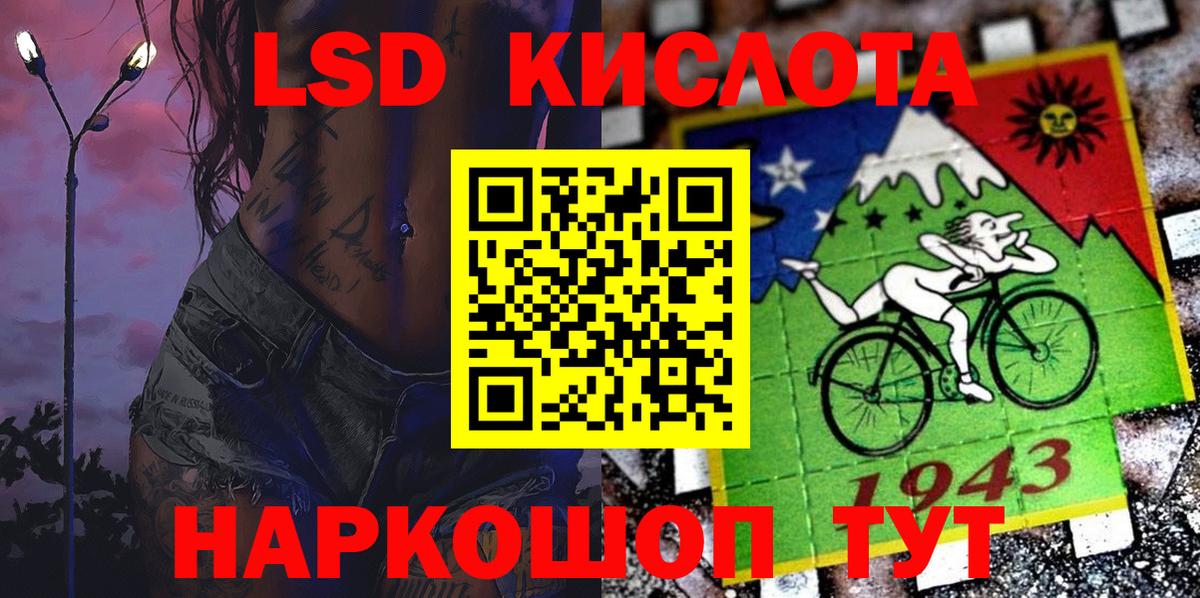 Псилоцибиновые грибы Полевской