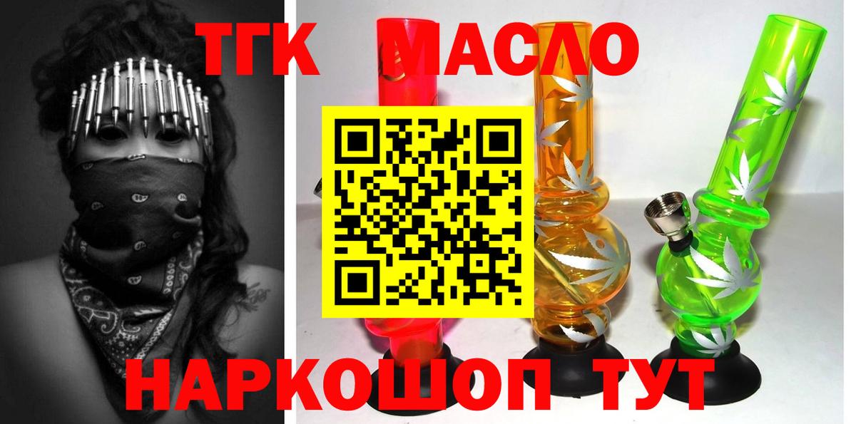 Полевской  ТГК вейп  Вход с VPN 