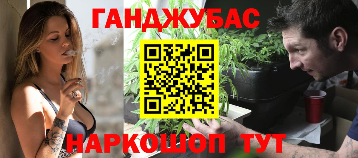 Полевской  Бошки марихуана VHQ  Бошки Шишки ГИДРОПОН  Вход с VPN  Шишки марихуана SATIVA & INDICA 